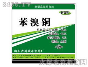 攜手共贏，拓展華北市場 山東省禹城市農藥廠誠邀山西省產品代理商經銷商任崇山洽談代理意向與廣告設計合作