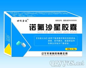 專業(yè)廣告制作，代理好產(chǎn)品盡在世紀(jì)鑫威